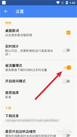 轻松音乐[图3]