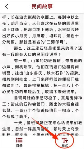 百家讲坛[图3]