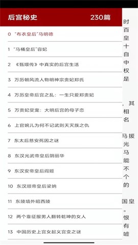 百家讲坛[图6]