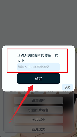 uniucy壁纸设计器[图5]
