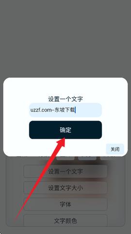 uniucy壁纸设计器[图6]