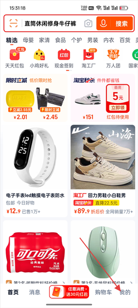 淘特[图1]