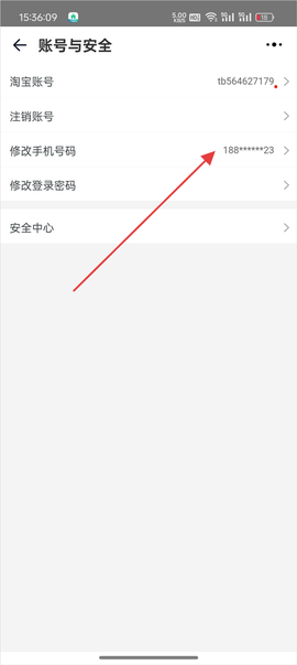 淘特[图7]