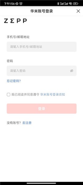 蛮牛健康[图5]