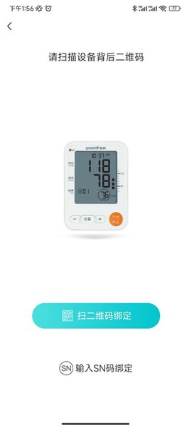 蛮牛健康[图6]