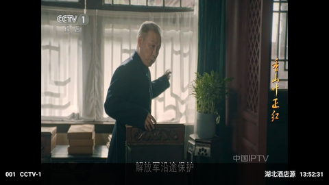 晨瑞电视[图2]