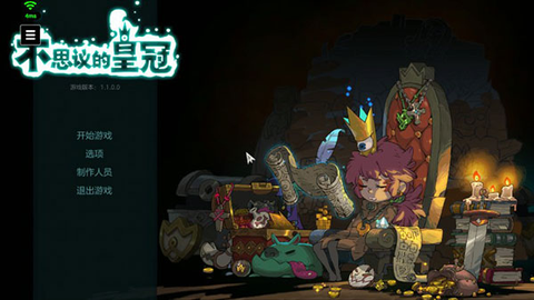 腾讯START云游戏[图7]