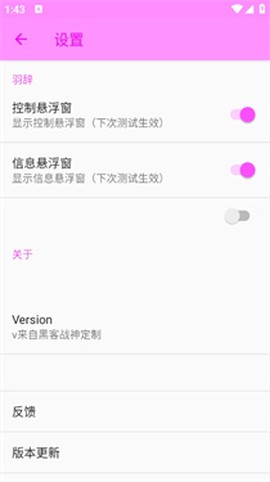 羽辞弱网2.0[图6]
