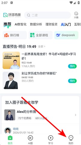 环球青藤[图1]