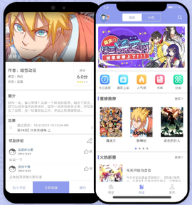 36漫画[图1]