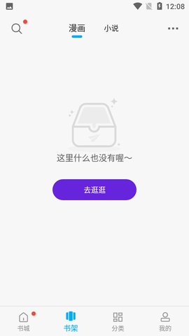 36漫画截图2