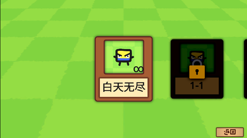 庄稼大战农民[图4]