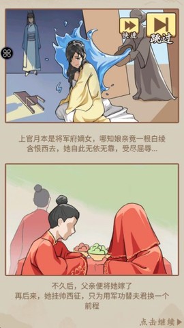 本宫重生了[图2]