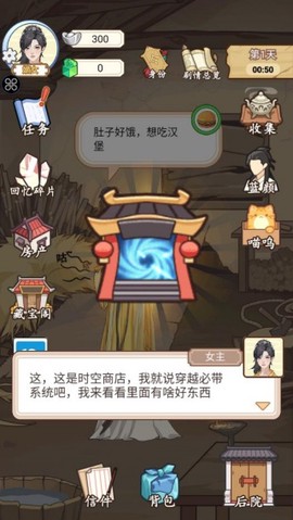 本宫重生了[图5]