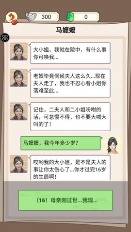 本宫重生了截图3