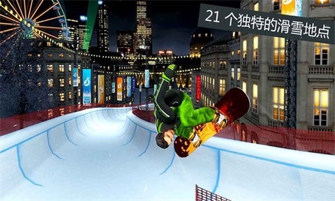 滑雪板派对:世界巡演截图2