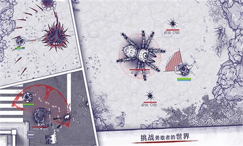 阿瑞斯病毒截图3
