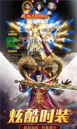 小鱼传奇截图3
