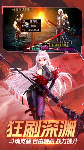 消失的防线图1