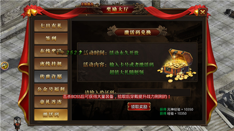 决战血流[图1]
