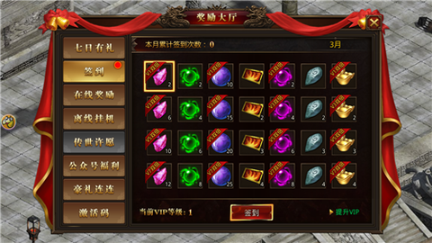 决战血流截图1