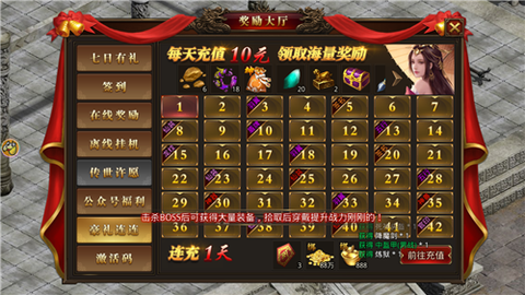 决战血流截图3