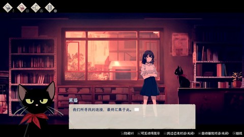 薄暮夏梦截图3