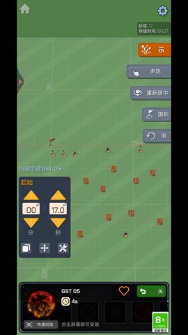 梦想小世界截图2