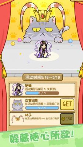 迷你大逃生截图1