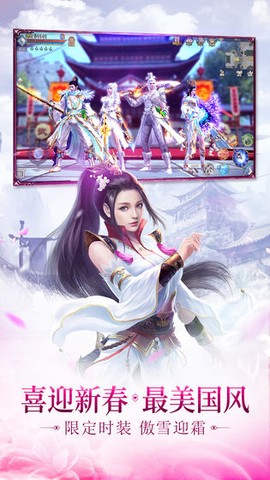 修真传说[图3]