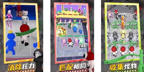 绝地大逃亡截图1