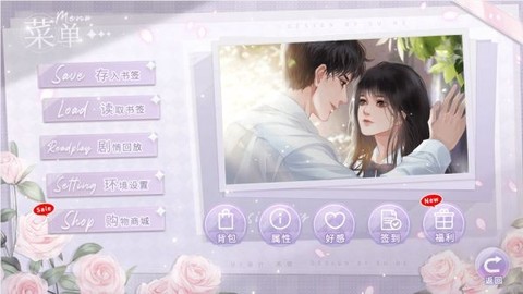 天后计划截图1