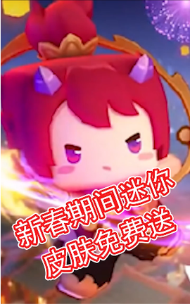 迷你之家截图1