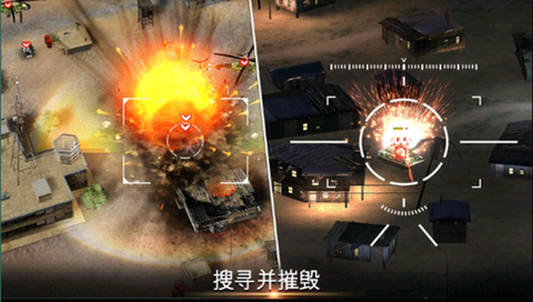 无人机空袭2021截图2