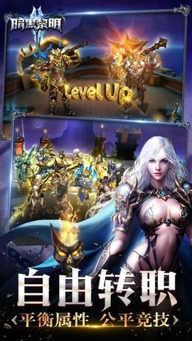 暗黑黎明2[图1]