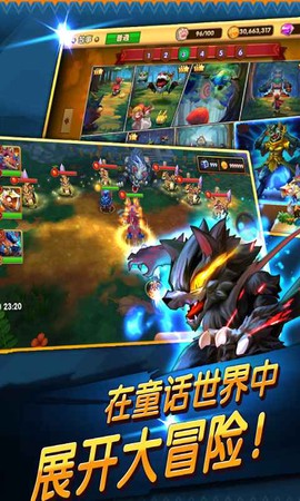 幻宠学院[图1]