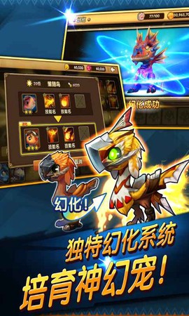 幻宠学院[图2]