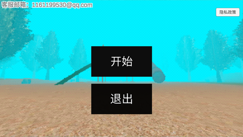 恐怖迷雾生存截图2