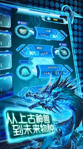 养鲲进化新物种[图1]