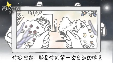 阿尔茨海默：守护截图2
