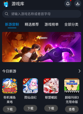 逐鹿助手[图1]