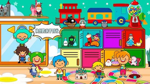 朵拉城堡主题公园截图2
