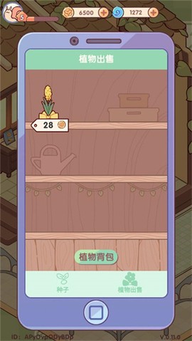 我的休闲时光完整版[图5]