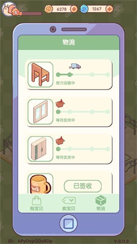 我的休闲时光完整版[图9]