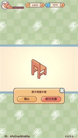 我的休闲时光完整版[图10]