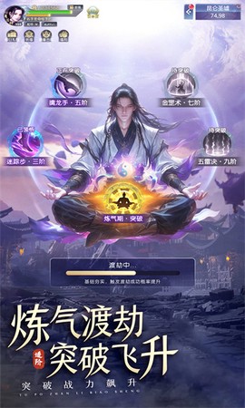 九州飞凰录截图1