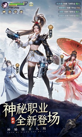 九州飞凰录截图2