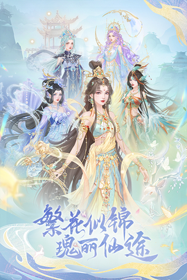 繁花似锦[图2]