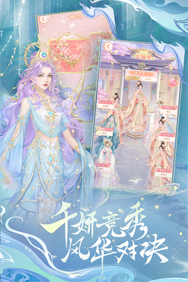 繁花似锦截图3