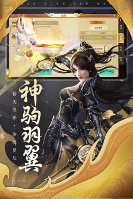 边缘逐梦截图3